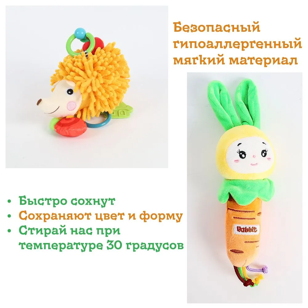 Развивающая игрушка ''Ёжик и кролик-морковка''