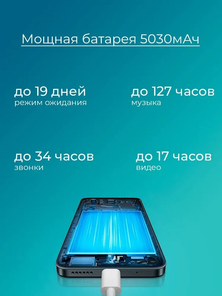 Смартфон Xiaomi Redmi 13 6/128 (золотой)