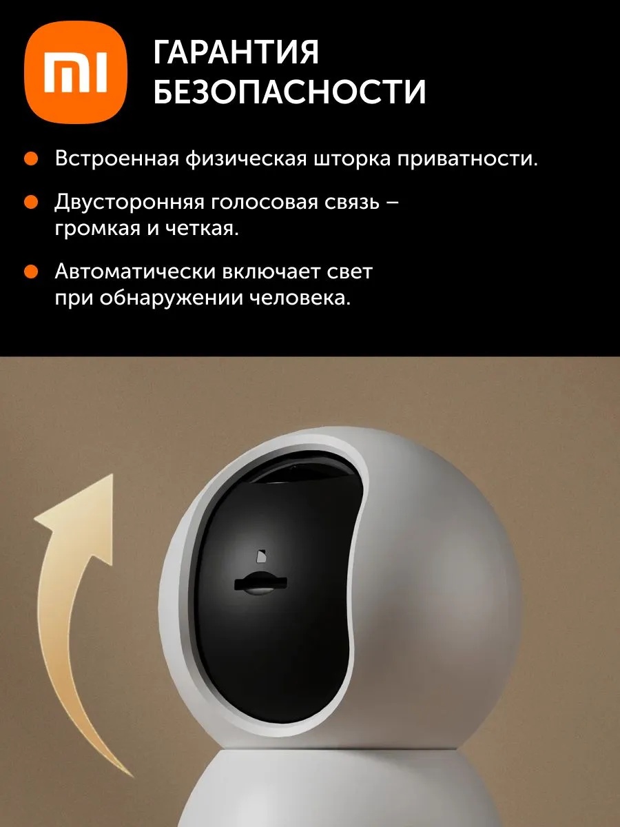 Камера видеонаблюдения Xiaomi Smart Camera C500 (белый)