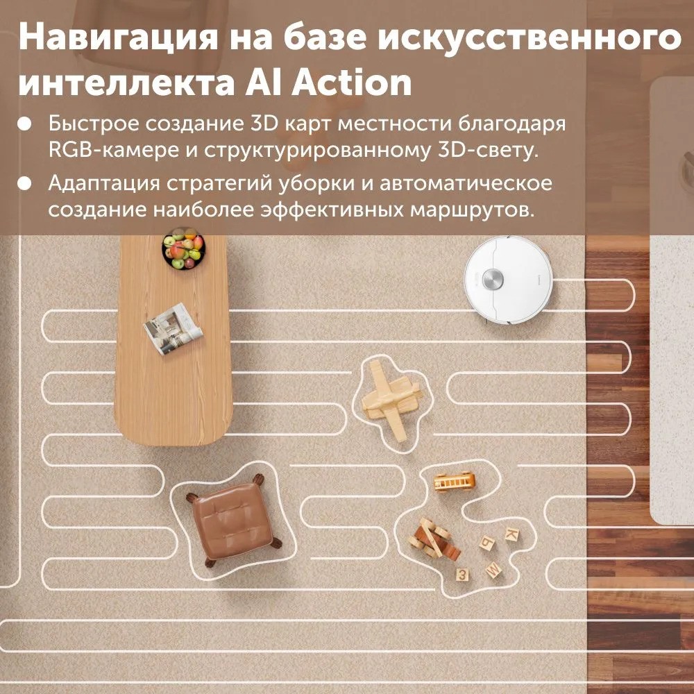 Робот-пылесос Dreame L10s Ultra (белый)