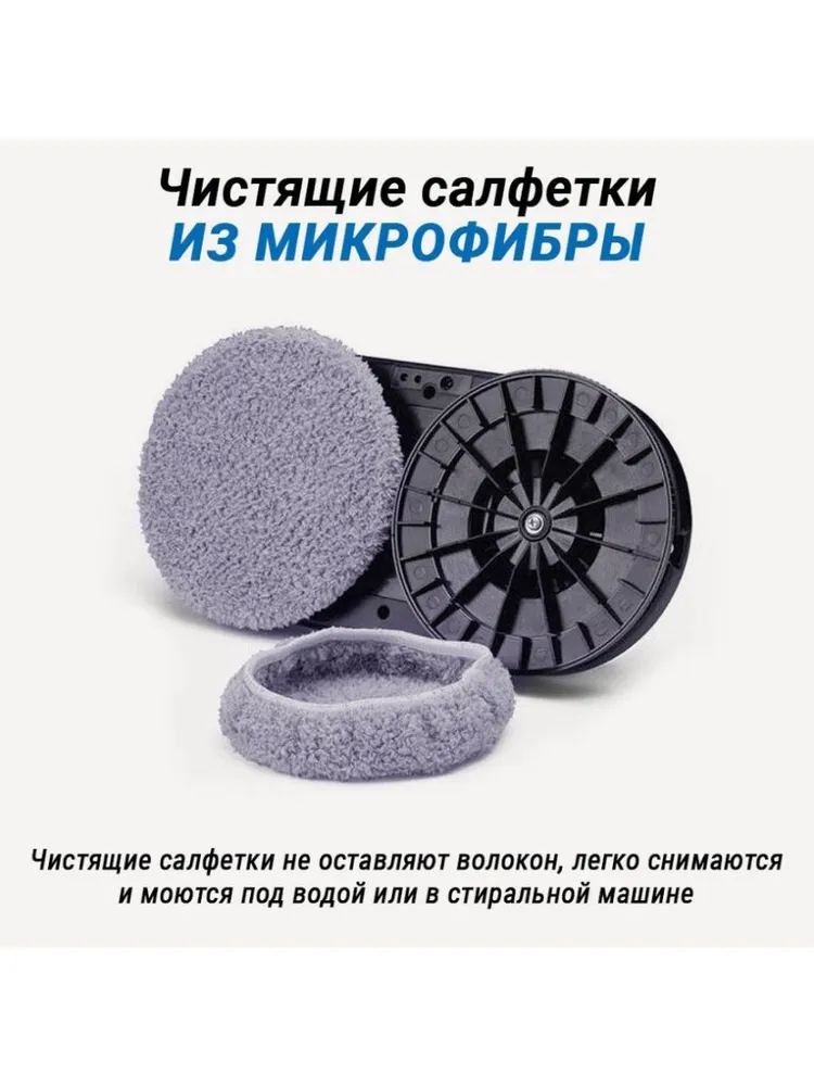 Робот для мойки окон HOBOT-388