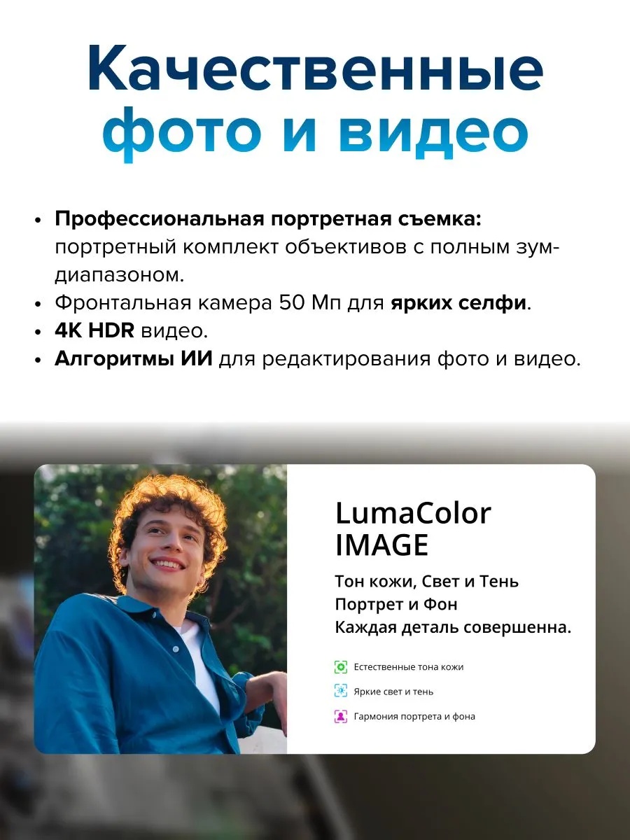 Смартфон Realme 16 Pro 5G 12/512 (сиреневый)