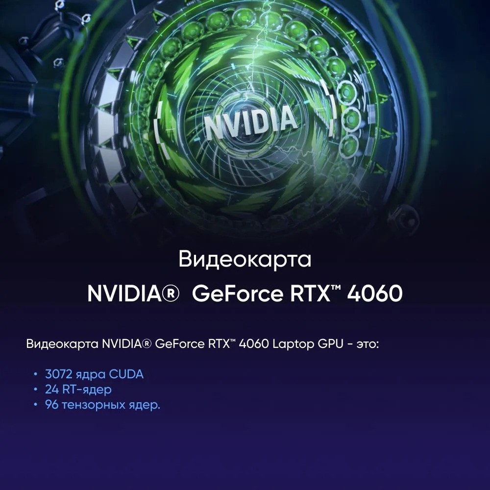 Игровой ноутбук ASUS ROG Zephyrus G16 GA605WV-QR118 (16'', белый)