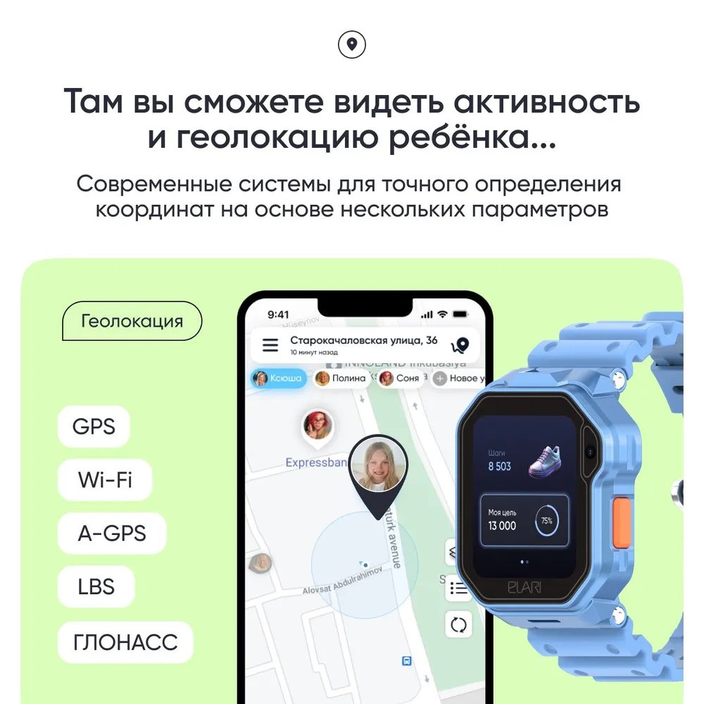 Детские умные часы Elari KidPhone Techno 4G (голубой)