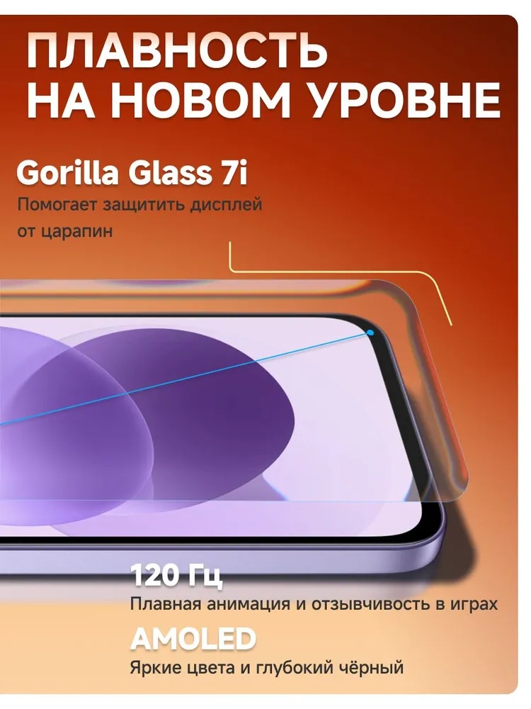 Смартфон Redmi Note 17 6/256 (синий)