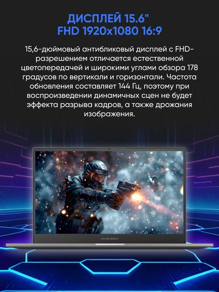 Игровой ноутбук Maibenben X15A-R77435 (15.6'', Linux, серый)