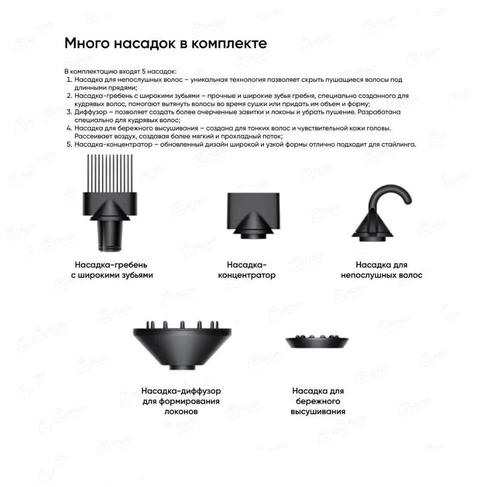 Фен Dyson HD07 Supersonic (черный/золотой)
