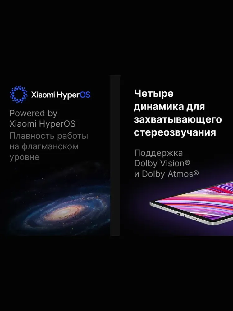 Планшет Xiaomi Redmi Pad Pro 5G 6/128 (серый)