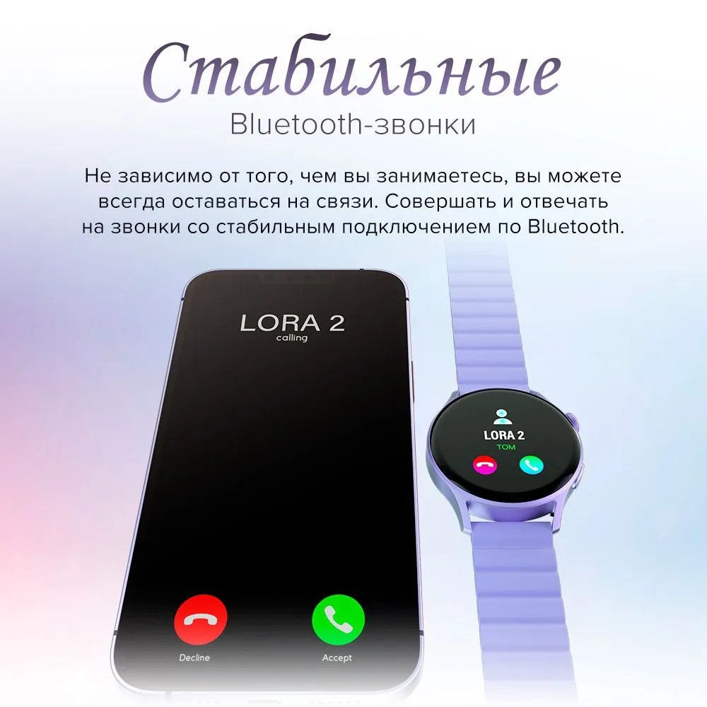 Умные часы Kieslect Lady Calling Watch Lora 2 (золотой)