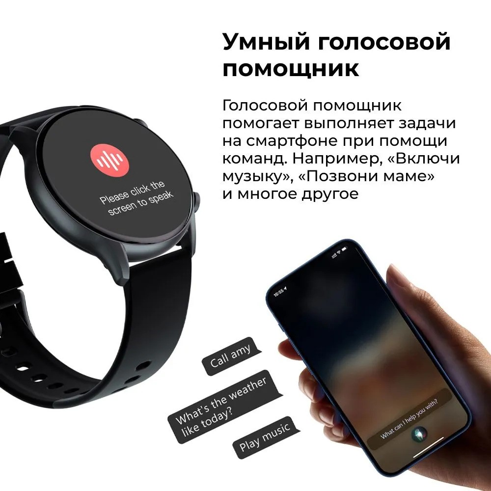 Умные часы Kieslect Smart Calling Watch Kr (черный)