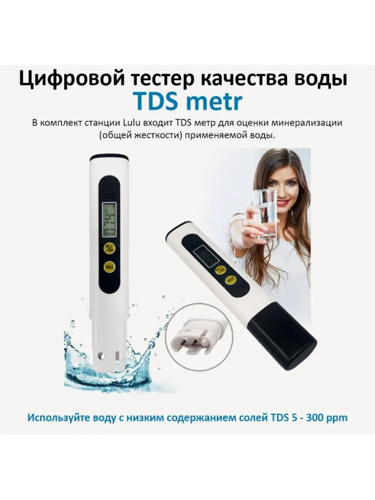 Станция самоочистки LEGEE LuLu (для LEGEE D8)