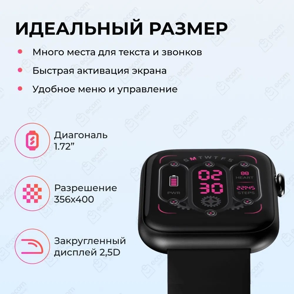 Умные часы Mobvoi TicWatch GTH2 (черный)