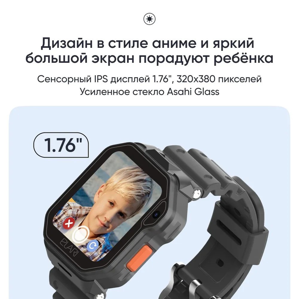 Детские умные часы Elari KidPhone Techno 4G (черный)