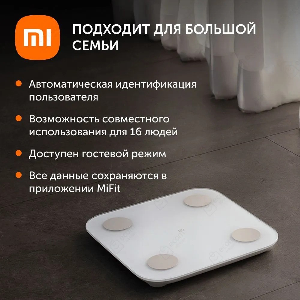 Умные весы Xiaomi Mi Body Composition Scale 2 (белый)
