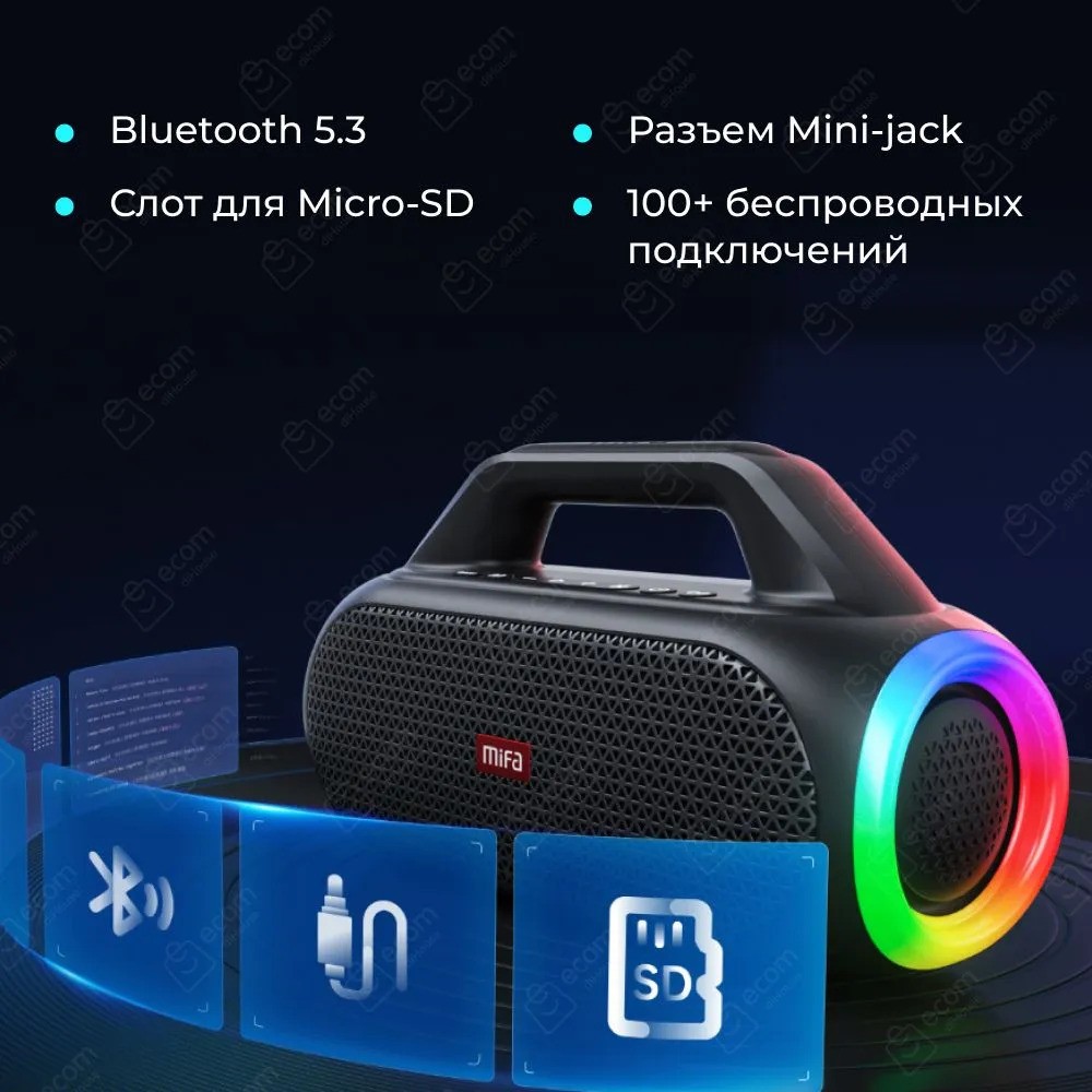 Беспроводная колонка MIFA WildBox (черный)