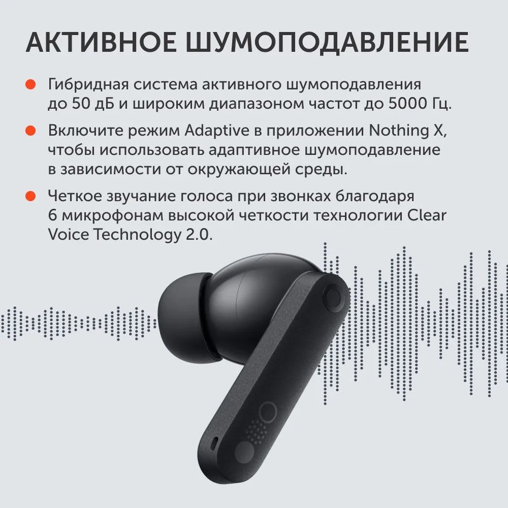 Беспроводные наушники Nothing CMF Buds Pro 2 (серый)