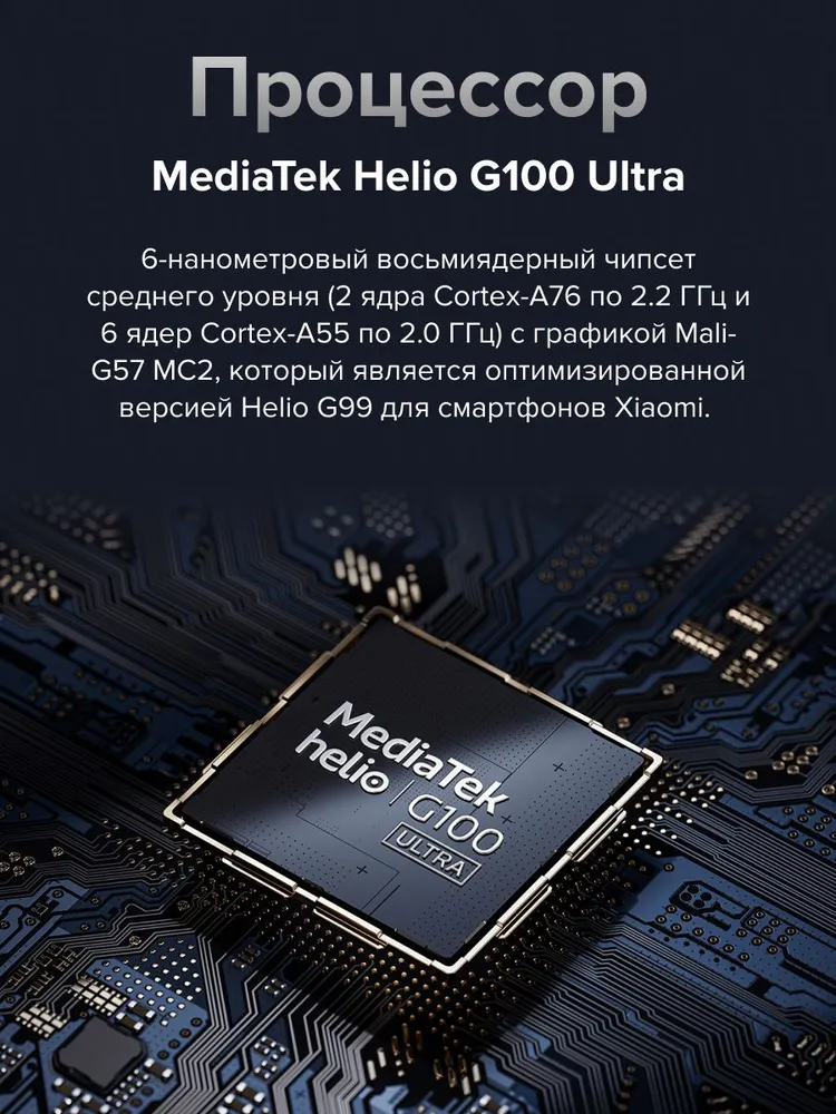 Смартфон Xiaomi Redmi Note 15 8/256 (синий)