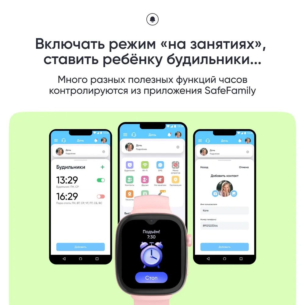 Детские умные часы Elari KidGram Watch 4G (розовый)