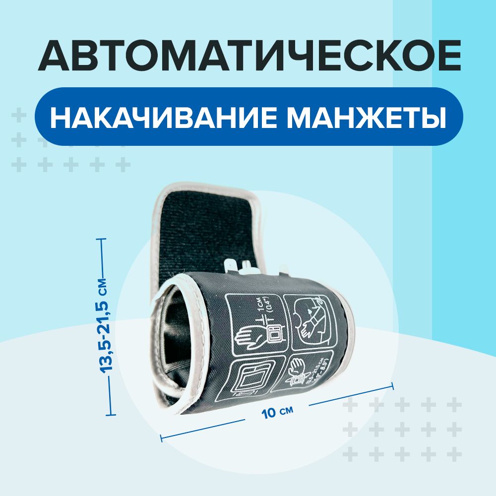 AND UB-402 Тонометр автоматический 