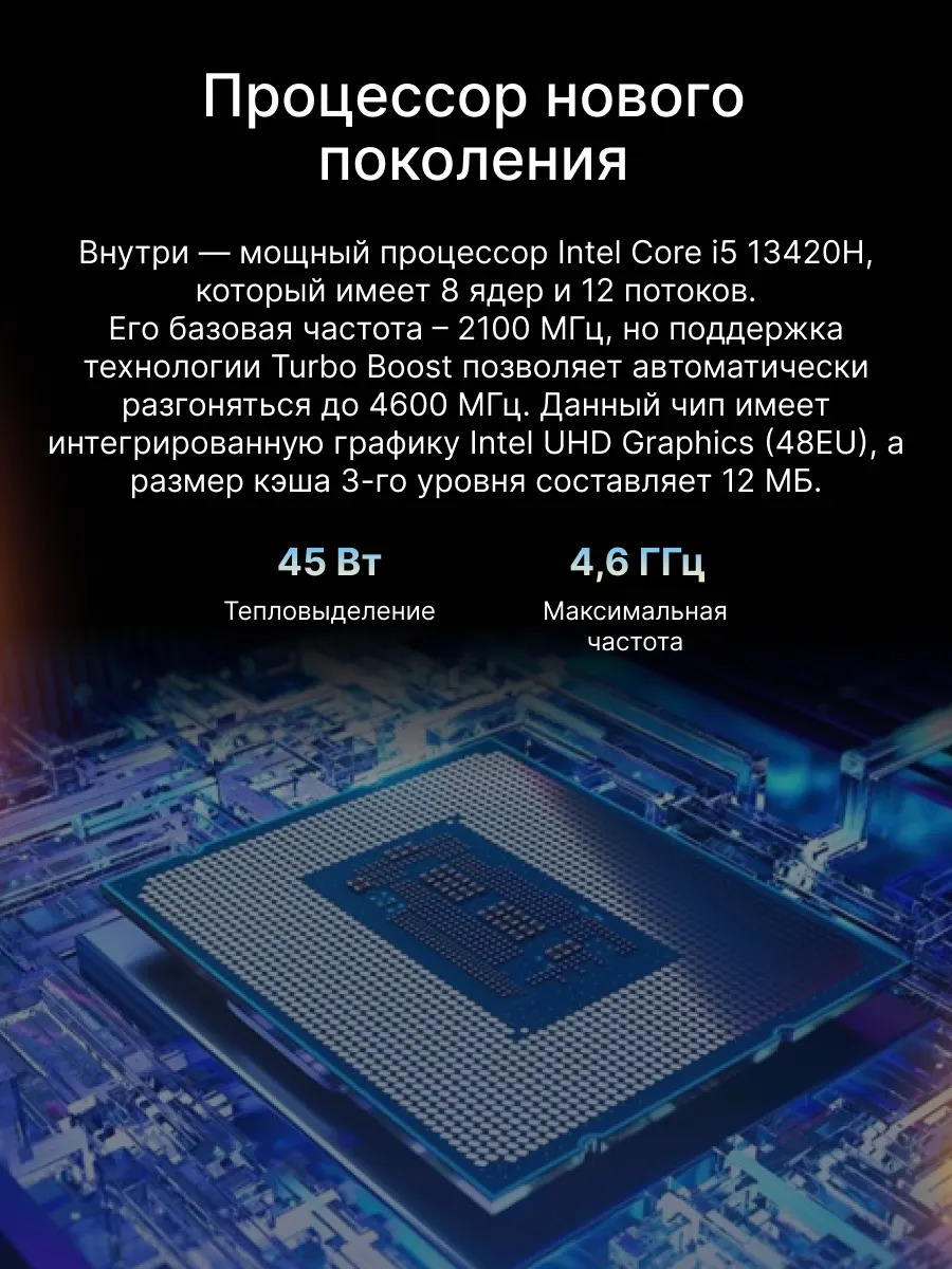 Ноутбук HONOR MagicBook X16 2025 (16'', серый)