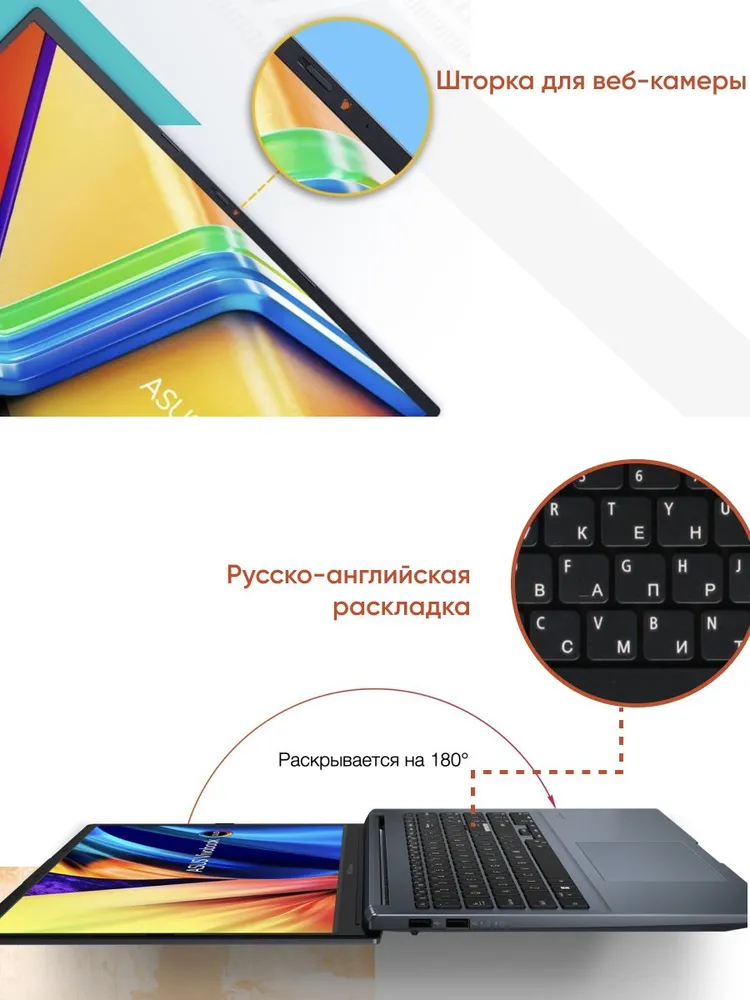 Ноутбук ASUS E1504GA-BQ550 (15.6'', черный)