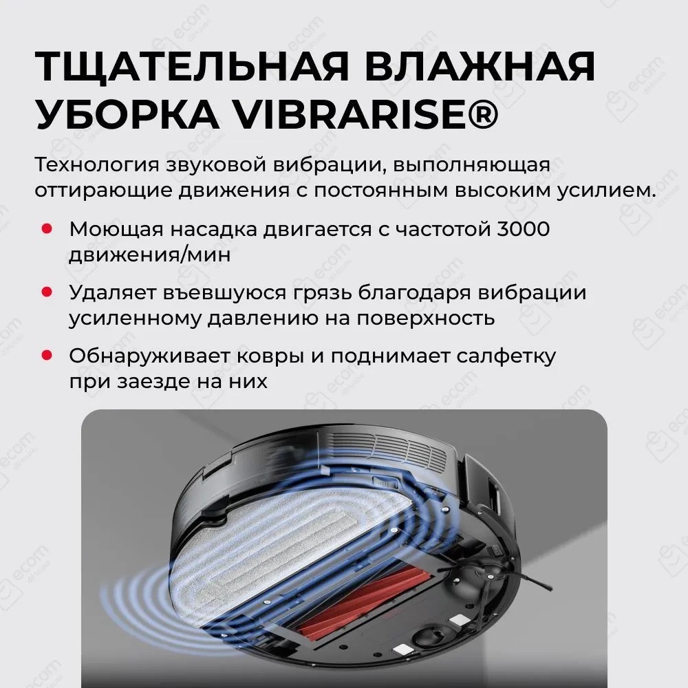 Робот-пылесос Roborock S8 Pro Ultra (черный)