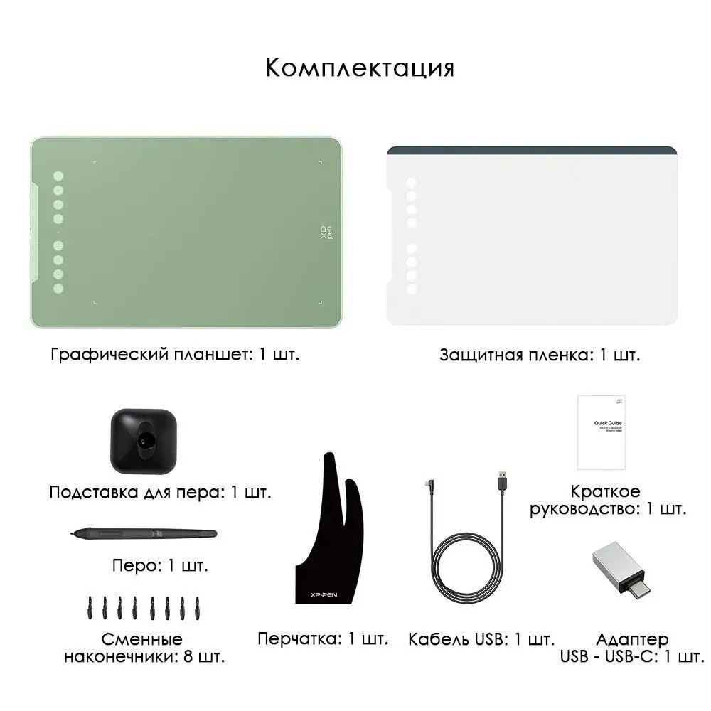 Графический планшет XPPen Deco 01 V3 (зеленый)