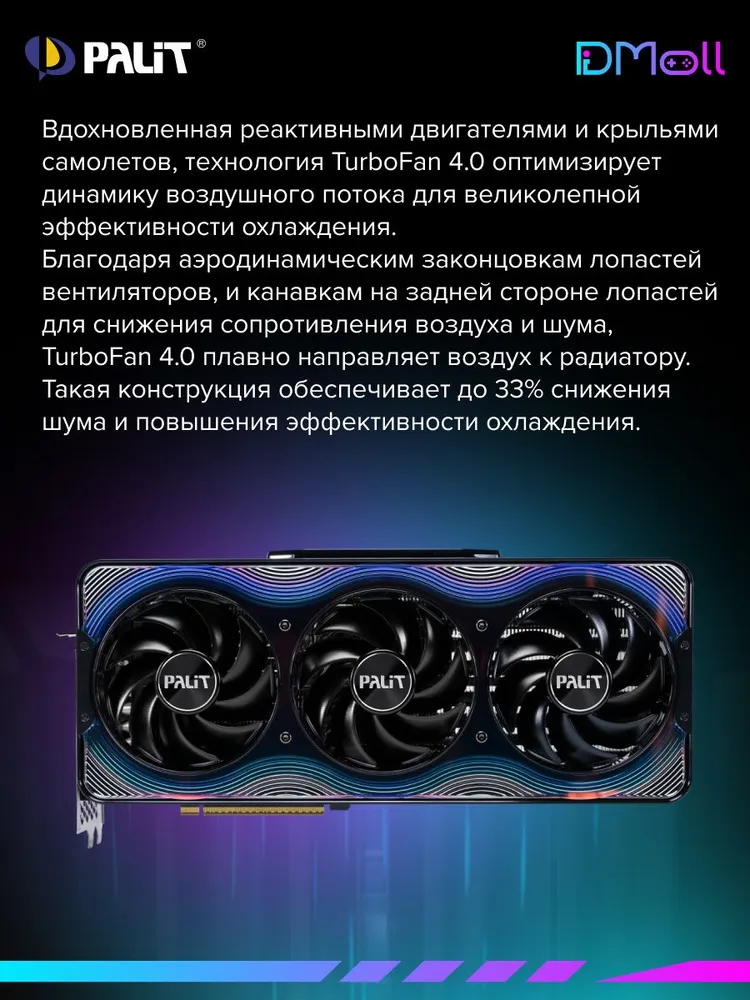 Видеокарта Palit GeForce RTX 5080 GameRock (16 ГБ)