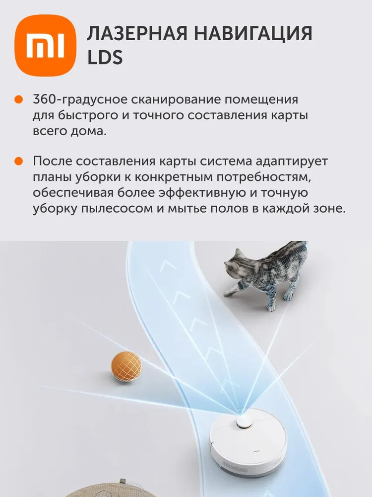 Робот-пылесос Xiaomi Robot Vacuum S40C (белый)