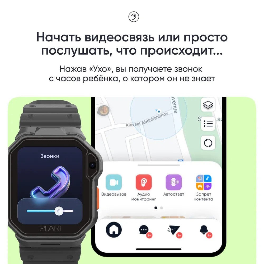 Детские умные часы Elari KidPhone Techno 4G (черный)