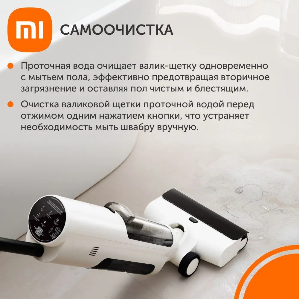 Беспроводной пылесос Xiaomi Truclean W20 Wet Dry Vacuum (белый)