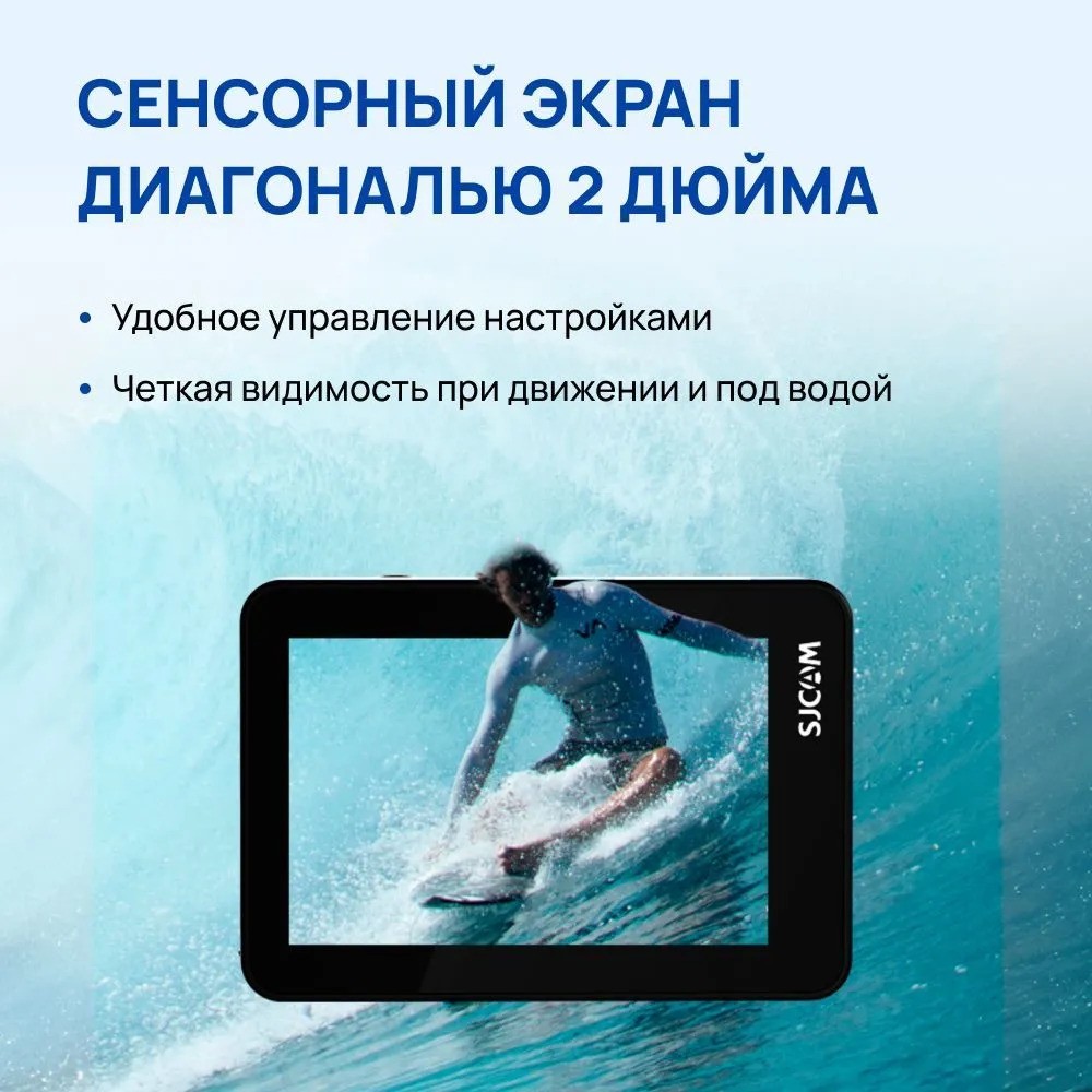 Экшн-камера SJCAM SJ6 LEGEND (черный)