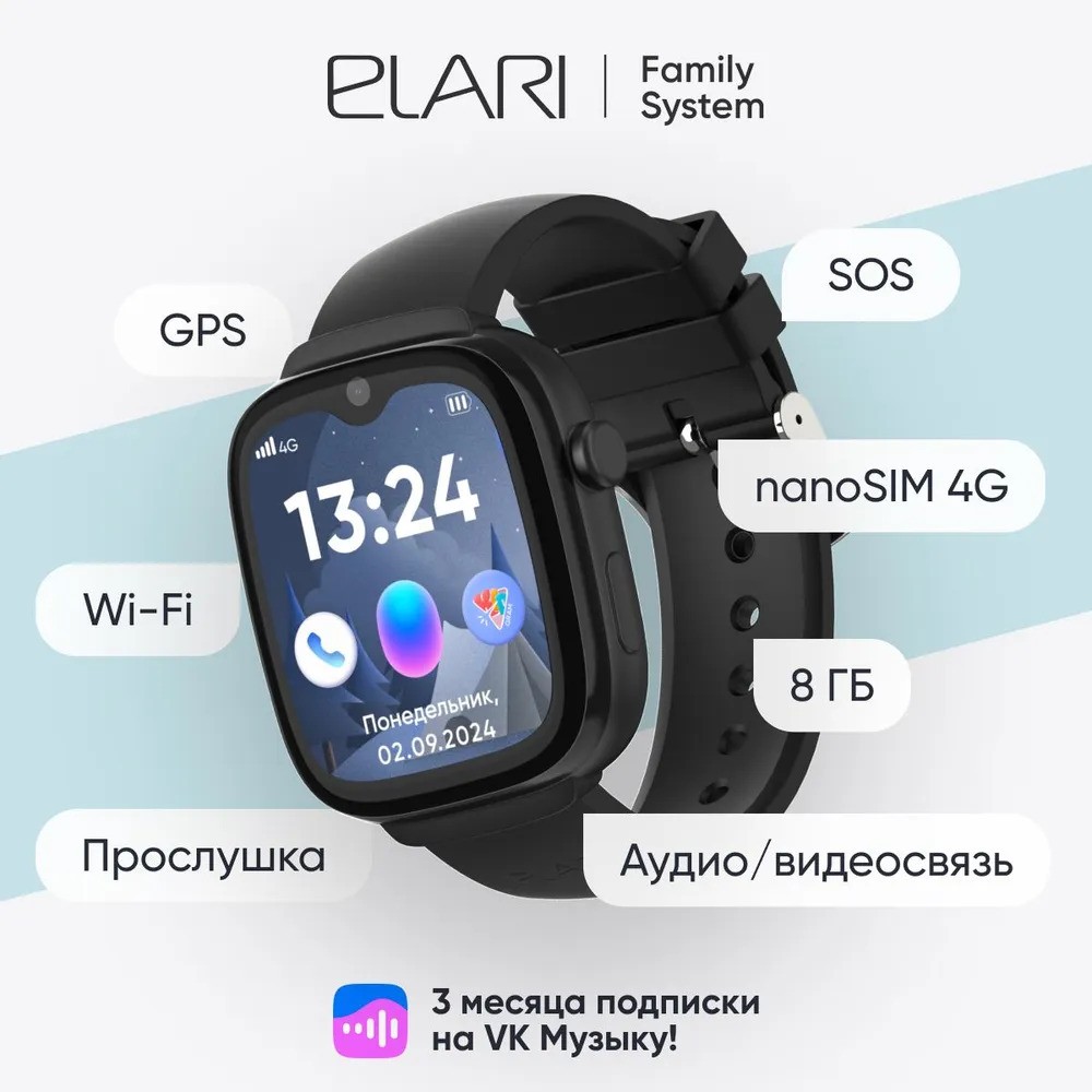 Детские умные часы Elari KidGram Watch 4G (черный)