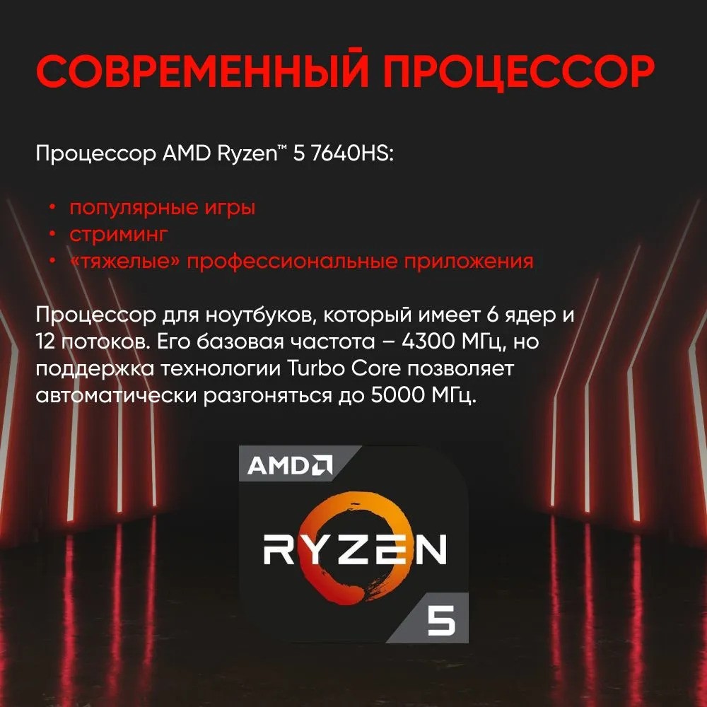 Игровой ноутбук Lenovo LOQ 15APH8 (AMD Ryzen 5, 15.6, серый)
