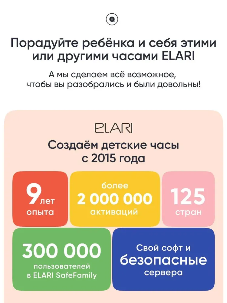 Детские умные часы Elari Маша и Медведь (оранжевый)