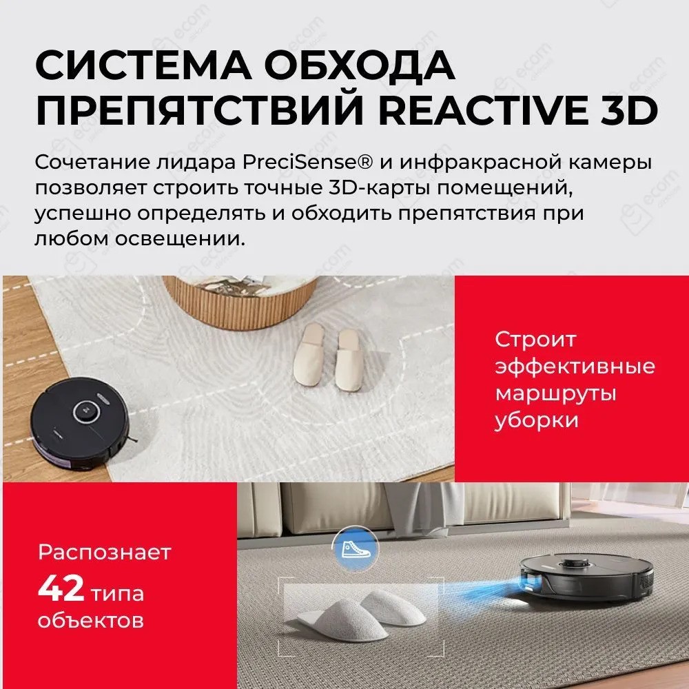 Робот-пылесос Roborock S8 (черный)