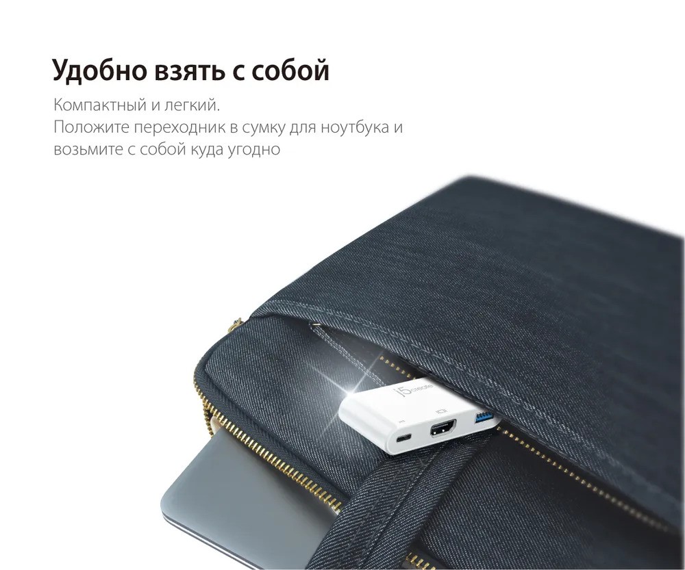 Переходник j5create USB-C на HDMI и USB Type-A 3.0/Power Delivery (белый)