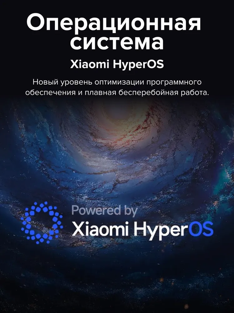 Смартфон POCO C75 6/128 (черный)