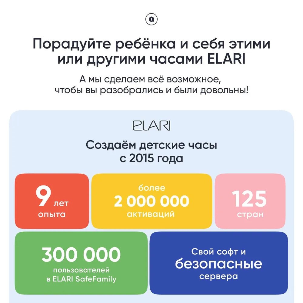 Детские умные часы Elari KidPhone Techno 4G (голубой)