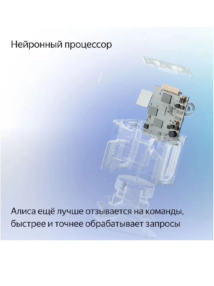 Умная колонка Яндекс Станция Миди (оранжевый)