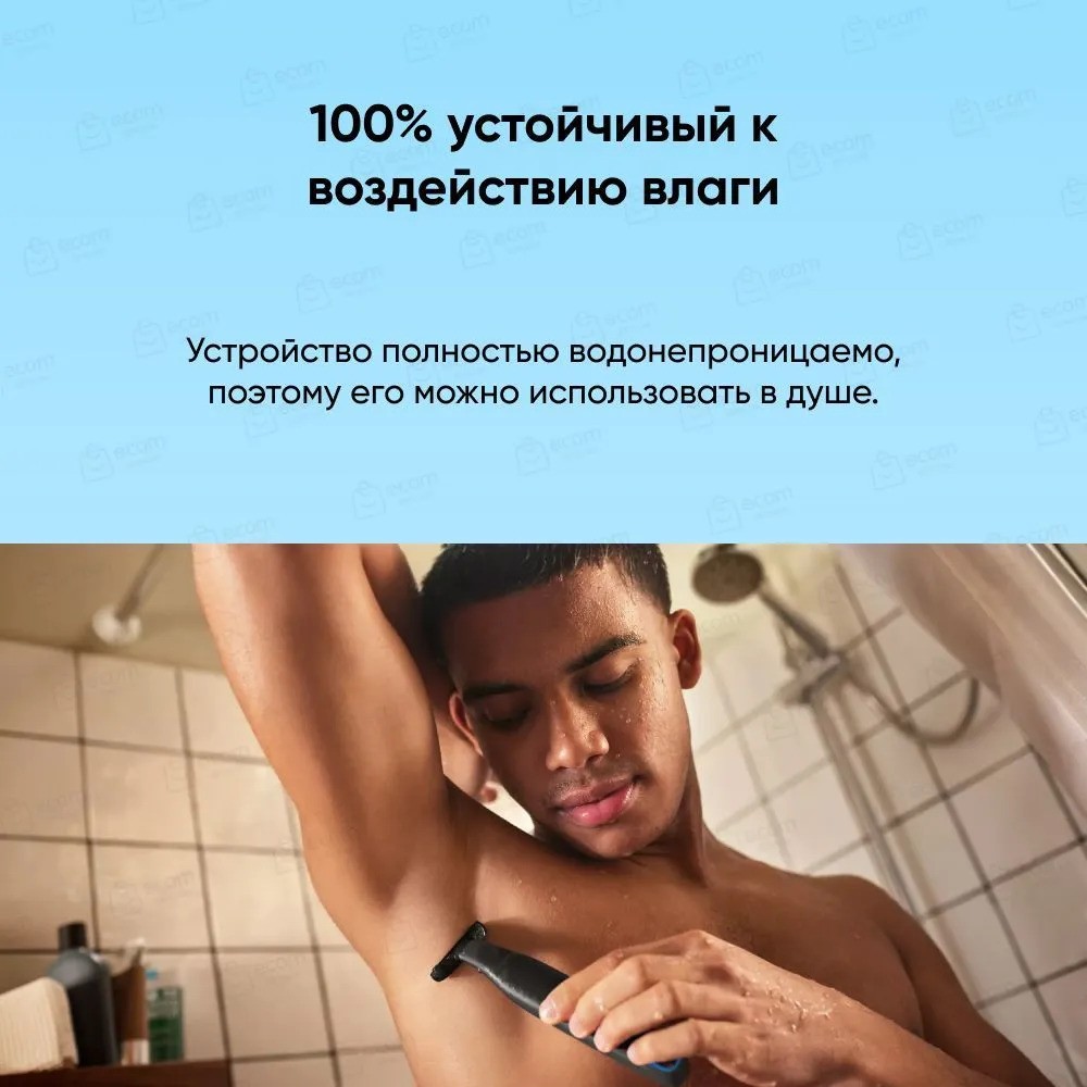 Триммер для тела Philips Norelco Series 1100 BG1026/60 (черный)