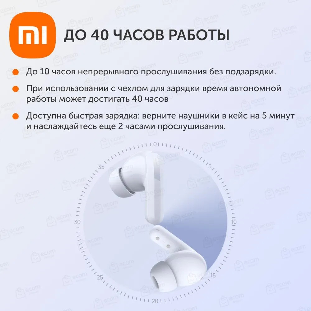 Беспроводные наушники Redmi Buds 5 (черный)