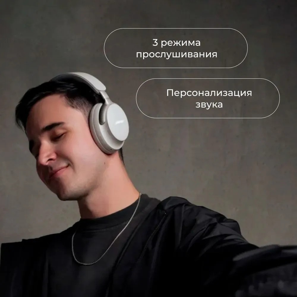 Беспроводные наушники Bose QuietComfort Ultra (белый)