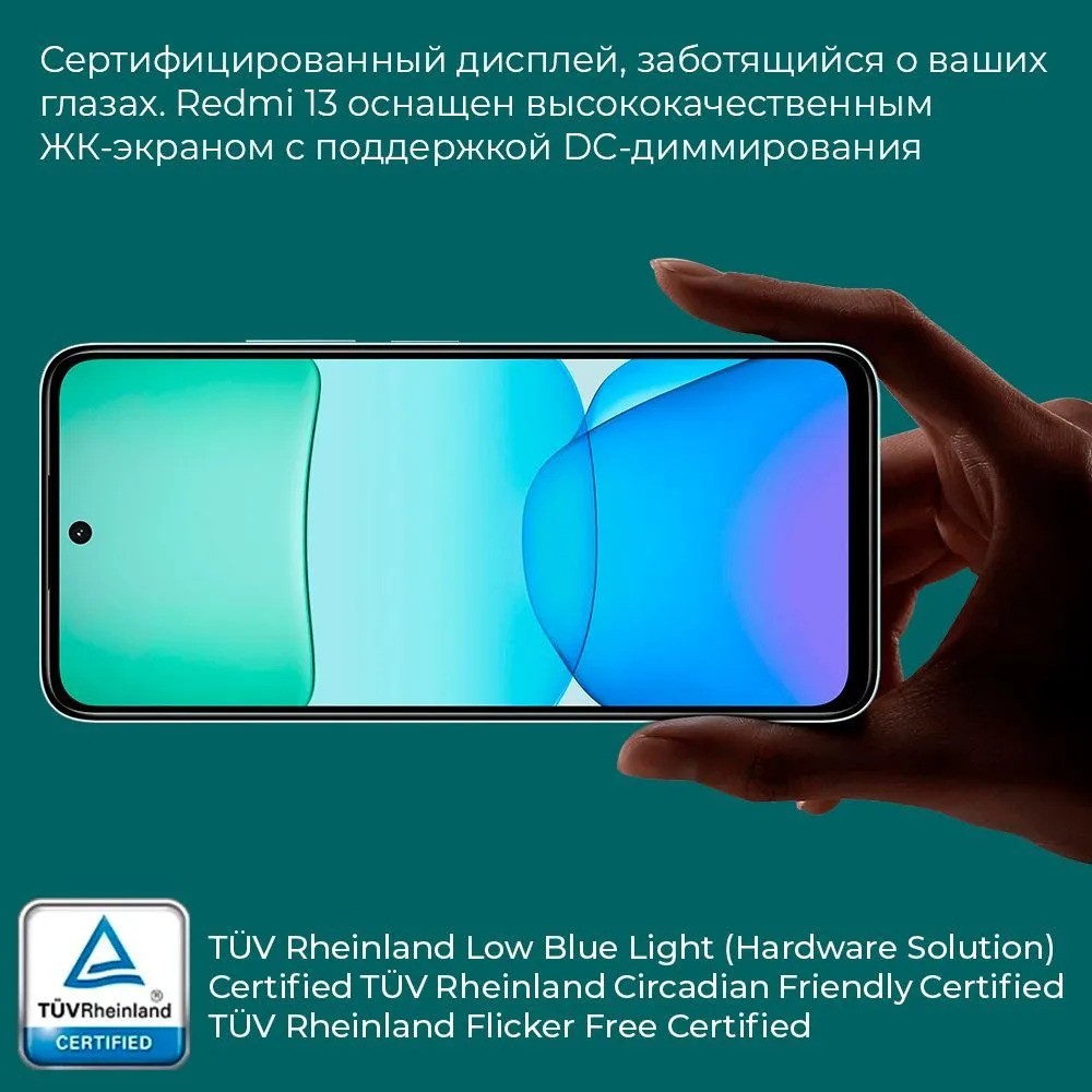 Смартфон Xiaomi Redmi 13 6/128 (черный)