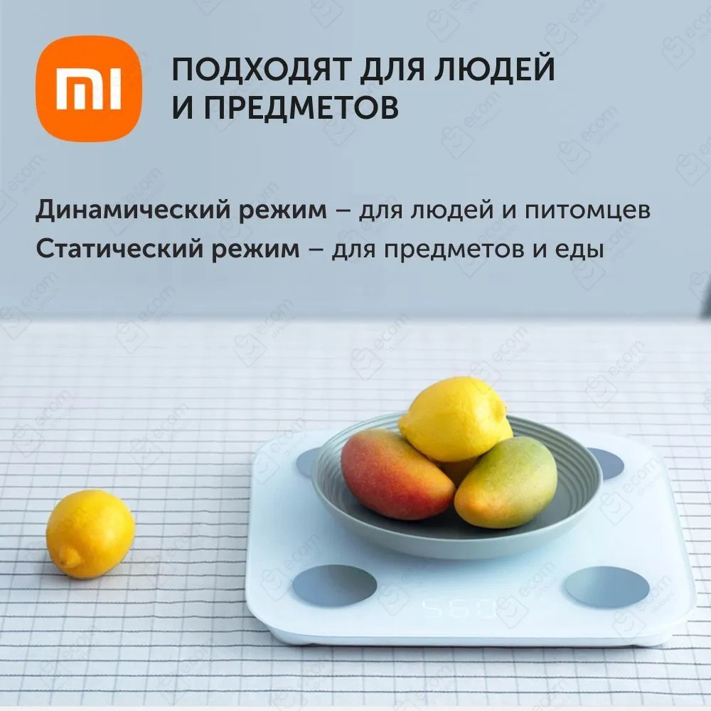 Умные весы Xiaomi Mi Body Composition Scale 2 (белый)