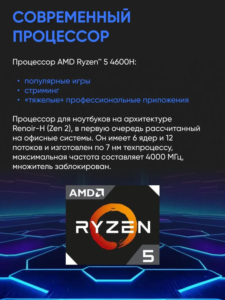 Ноутбук Maibenben Medio M645 (16'', Linux, синий)