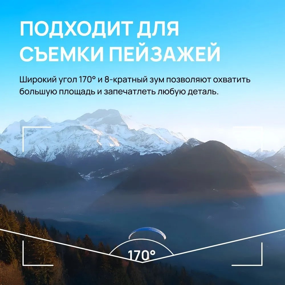 Экшн-камера SJCAM SJ8 PRO (черный)