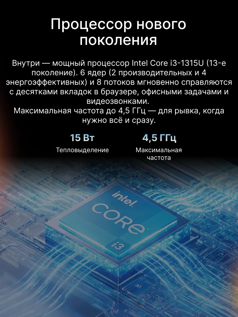 Ноутбук HONOR MagicBook X14 2025 (14'', серый)