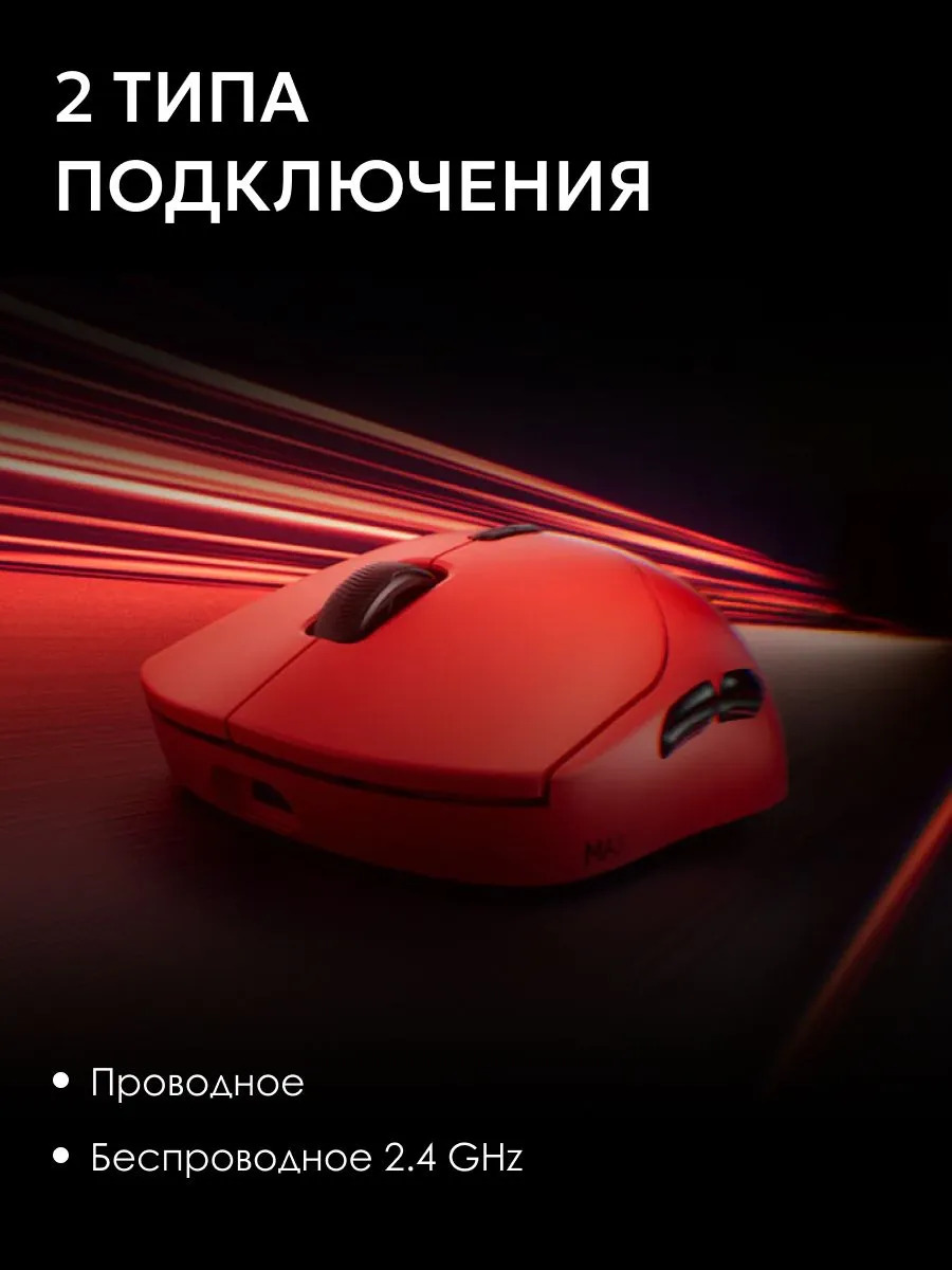 Проводная/беспроводная мышь Rapoo VT2MAXDM (желтый)