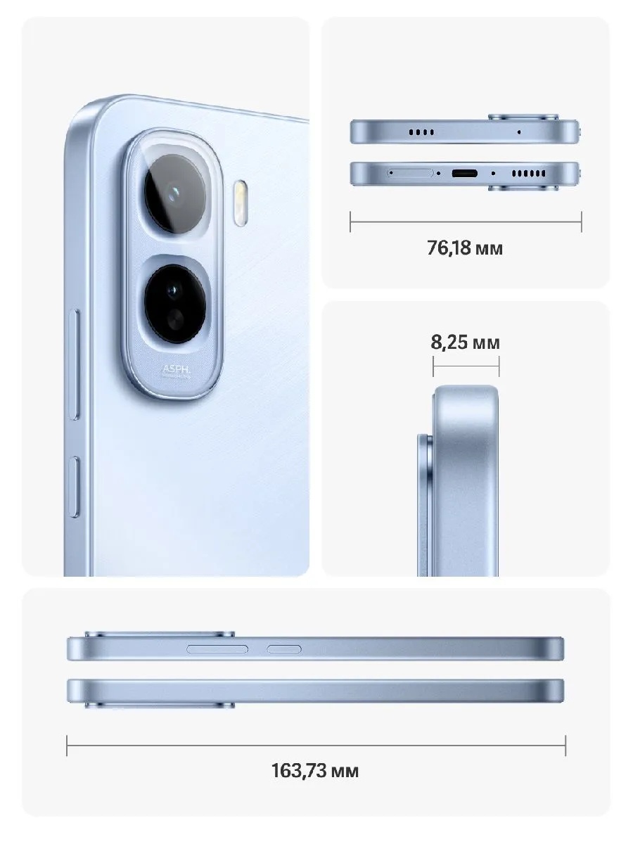 Смартфон iQOO Z11 5G 8/256 (голубой)